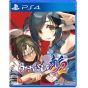 AQUAPLUS Utawarerumono Zan 2 for Sony Playstation PS4