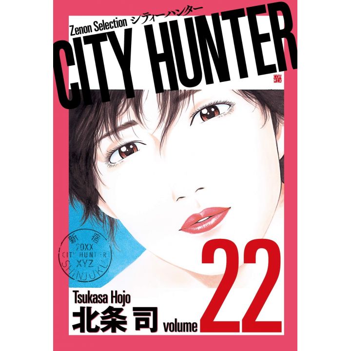 City Hunter vol.22 - Zenon Selection (version japonaise)