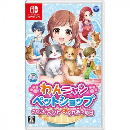 Nippon Columbia - Wan Nyan Pet Shop - Kawaii Pet to Fureau Mainichi per Nintendo Switch