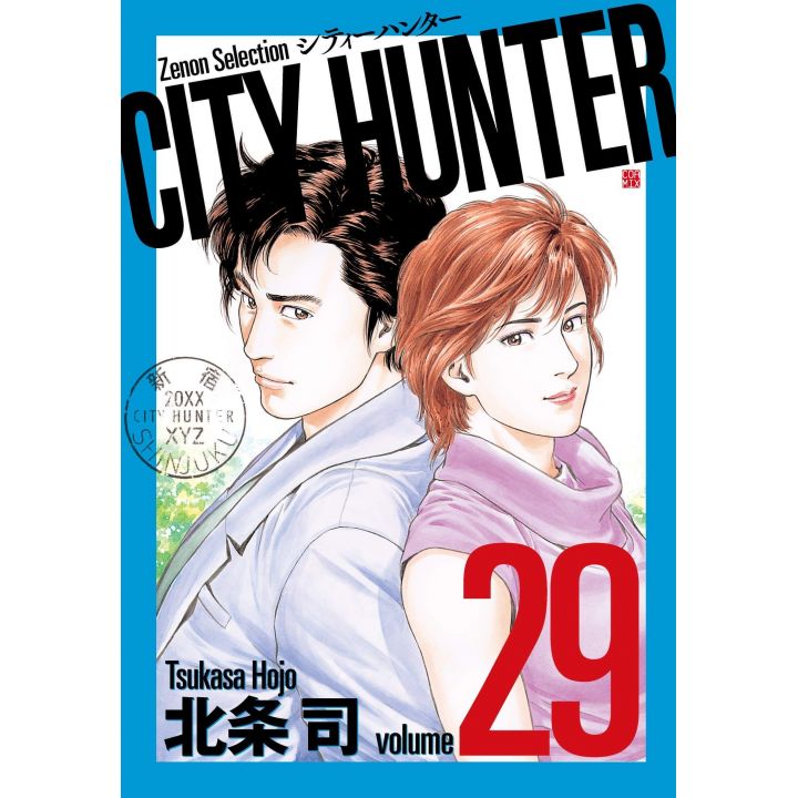 City Hunter vol.29 - Zenon Selection (version japonaise)