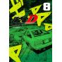 Initial D vol.8 - KC Deluxe (version japonaise)