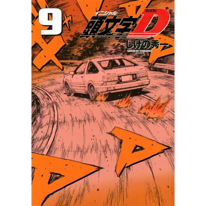 Initial D vol.9 - KC Deluxe (version japonaise)