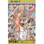 Kinnikuman vol.17- Jump Comics  (japanese version)