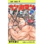 Kinnikuman vol.26- Jump Comics  (japanese version)