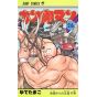 Kinnikuman vol.26- Jump Comics (version japonaise)