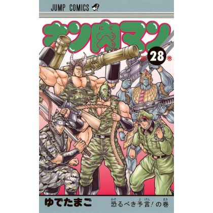 Kinnikuman vol.28- Jump...