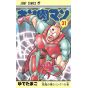Kinnikuman vol.31- Jump Comics  (japanese version)