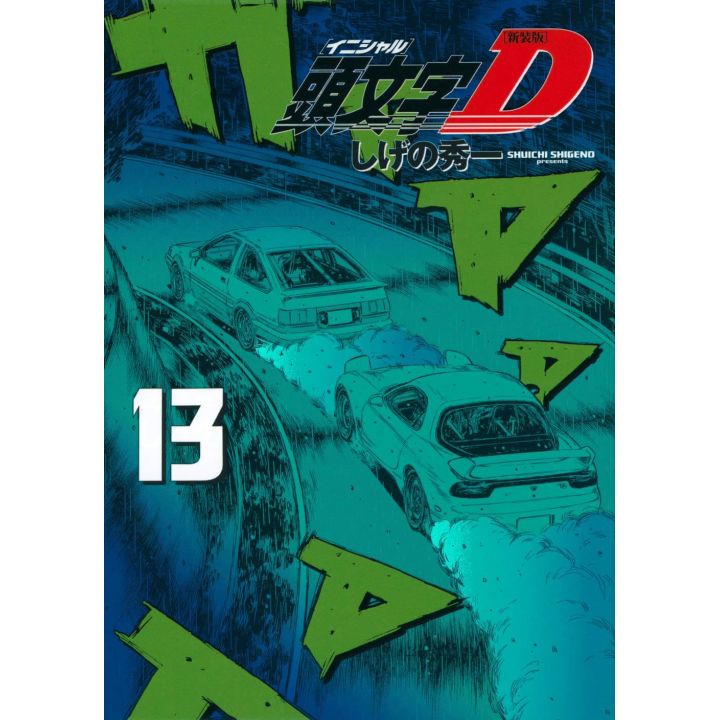 Initial D vol.13 - KC Deluxe (japanese version)