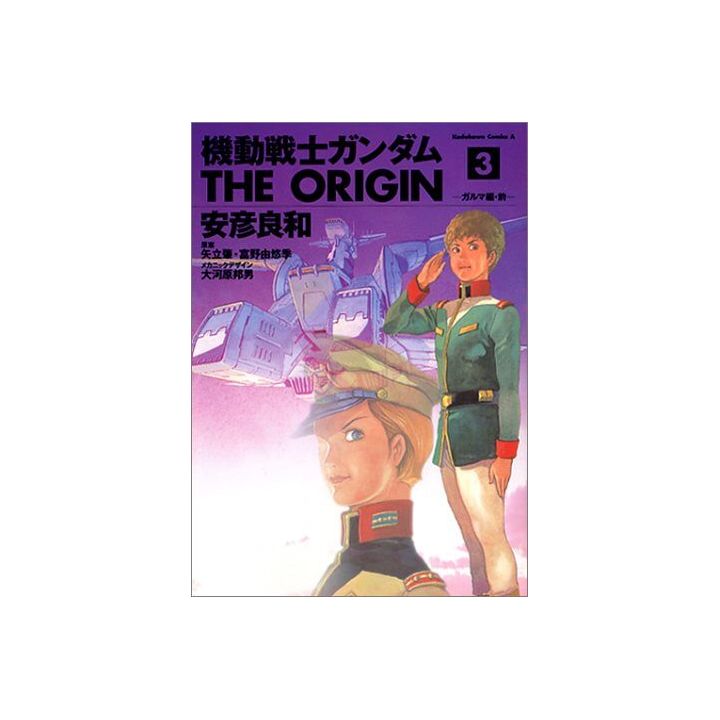 Kidou Senshi Gundam - THE ORIGIN vol.3 - Kadokawa Comics Ace (japanese version)