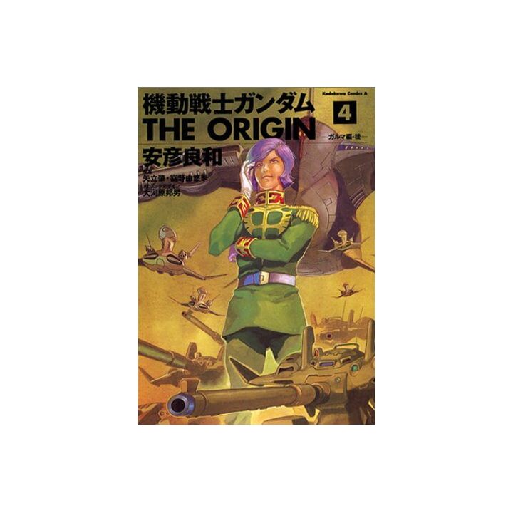 Kidou Senshi Gundam - THE ORIGIN vol.4 - Kadokawa Comics Ace (version japonaise)