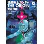 Kidou Senshi Gundam - THE ORIGIN vol.7 - Kadokawa Comics Ace (version japonaise)