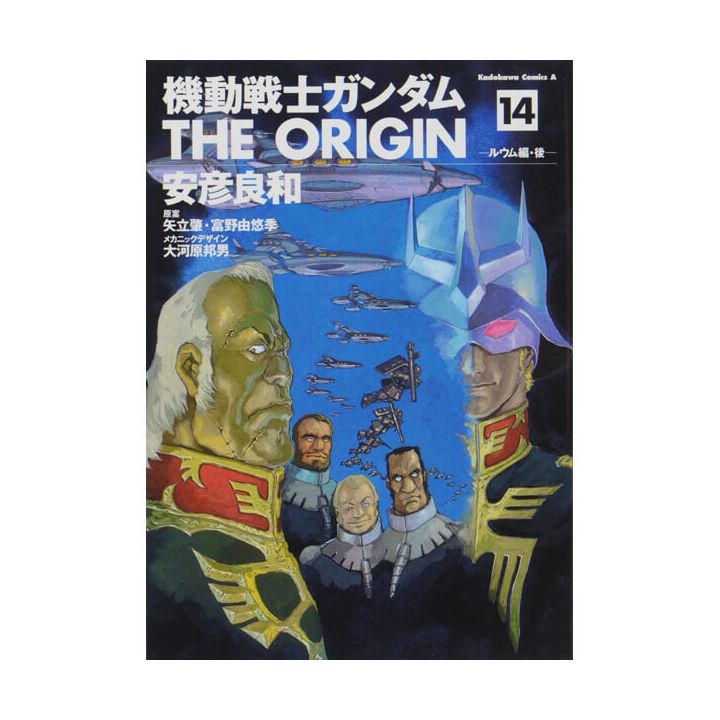 Kidou Senshi Gundam - THE ORIGIN vol.14 - Kadokawa Comics Ace (japanese version)