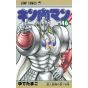 Kinnikuman vol.46- Jump Comics (version japonaise)