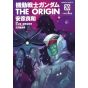 Kidou Senshi Gundam - THE ORIGIN vol.20 - Kadokawa Comics Ace (japanese version)