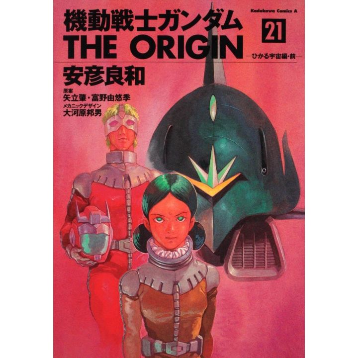 Kidou Senshi Gundam - THE ORIGIN vol.21 - Kadokawa Comics Ace (japanese version)