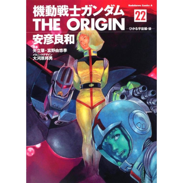 Kidou Senshi Gundam - THE ORIGIN vol.22 - Kadokawa Comics Ace (japanese version)