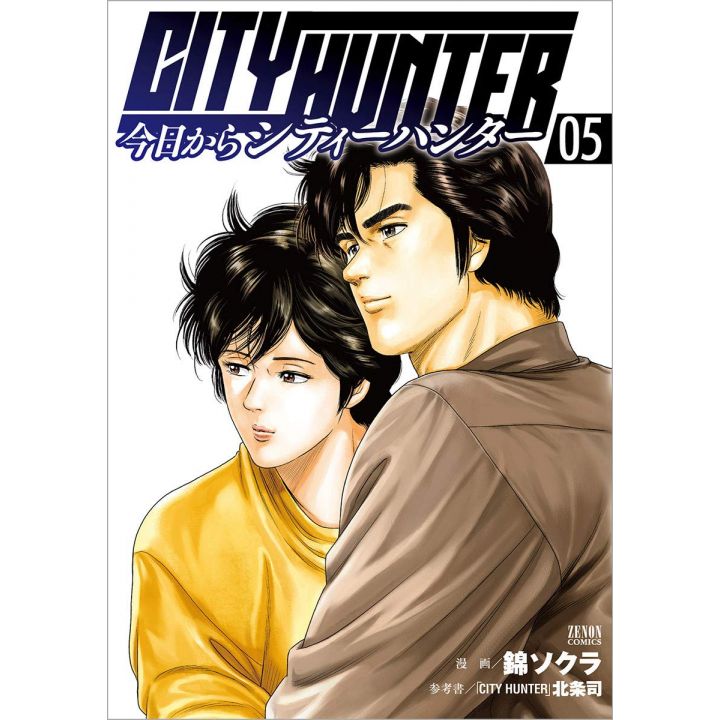 Kyo Kara City Hunter vol.5 - Zenon Selection (japanese version)