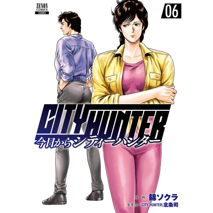 Kyo Kara City Hunter vol.6 - Zenon Selection (japanese version)