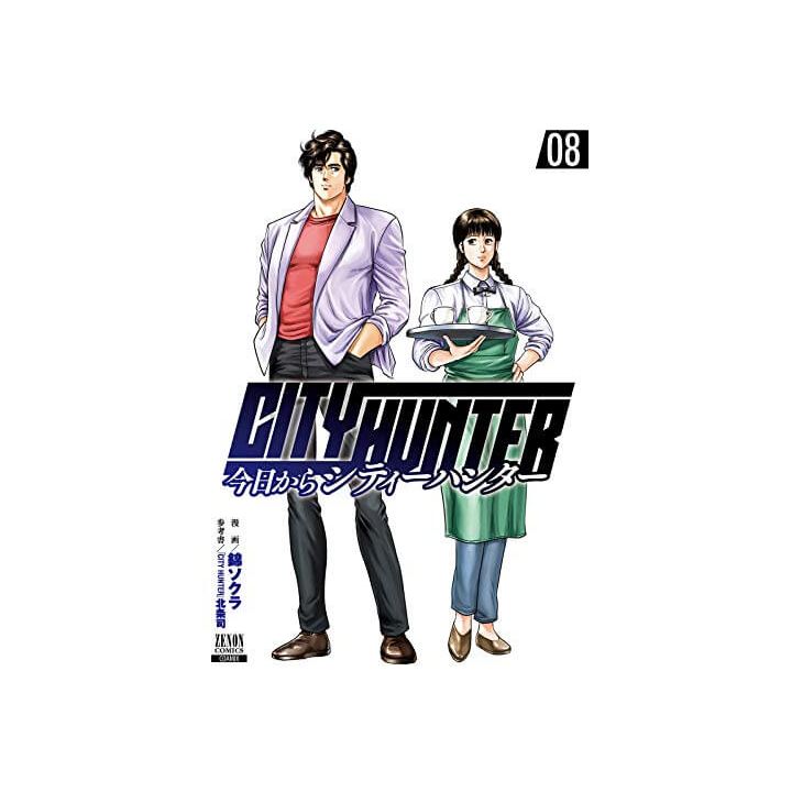 City Hunter Rebirth vol.8 - Zenon Selection (version japonaise)