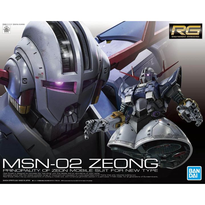 BANDAI Mobile Suite Gundam - RG MSN-02 Zeong Modello Kit Figura