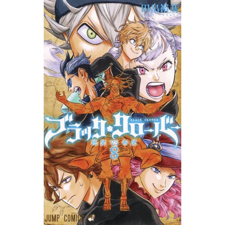 Black Clover vol.8 - Jump Comics (version japonaise)