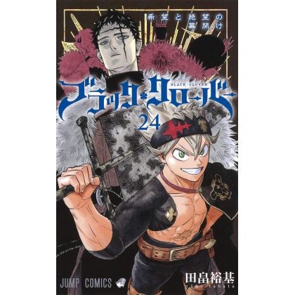 Black Clover vol.24 - Jump...