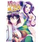 The Rising of the Shield Hero vol.4 - MF Comics Flapper (version japonaise)