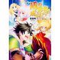 The Rising of the Shield Hero vol.7 - MF Comics Flapper (version japonaise)