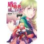 The Rising of the Shield Hero vol.11 - MF Comics Flapper (version japonaise)