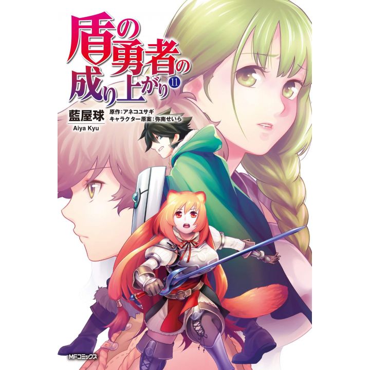 The Rising of the Shield Hero vol.11 - MF Comics Flapper (version japonaise)