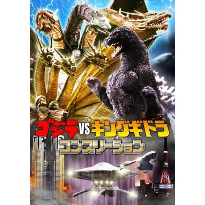Artbook - Godzilla vs King...