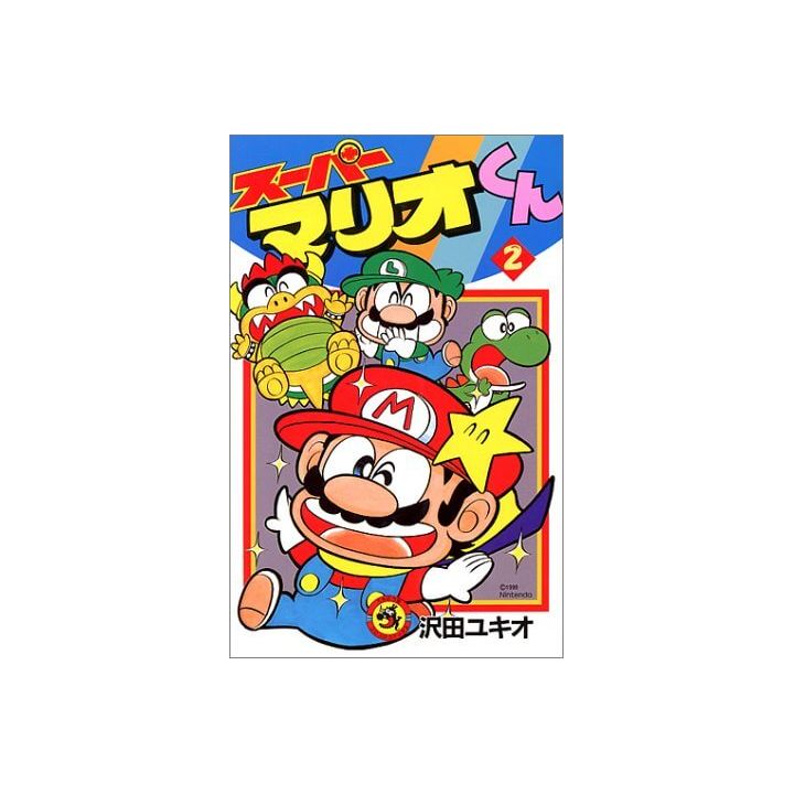 Super Mario Kun vol.2 - CoroCoro Comics (japanese version)