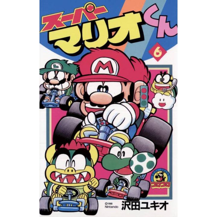 Super Mario Kun vol.6 - CoroCoro Comics (japanese version)