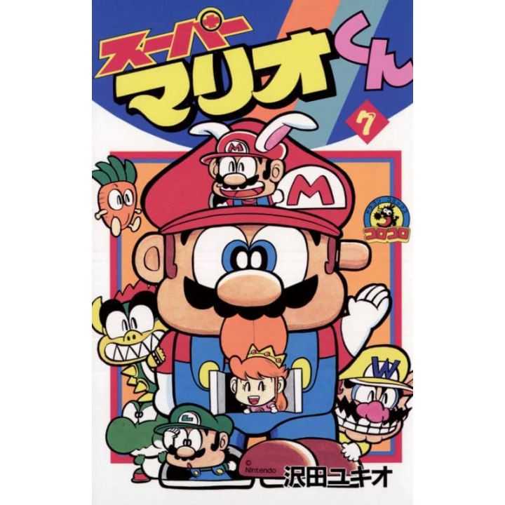 Super Mario Kun vol.7 - CoroCoro Comics (version japonaise)