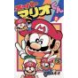 Super Mario Kun vol.8 - CoroCoro Comics (japanese version)