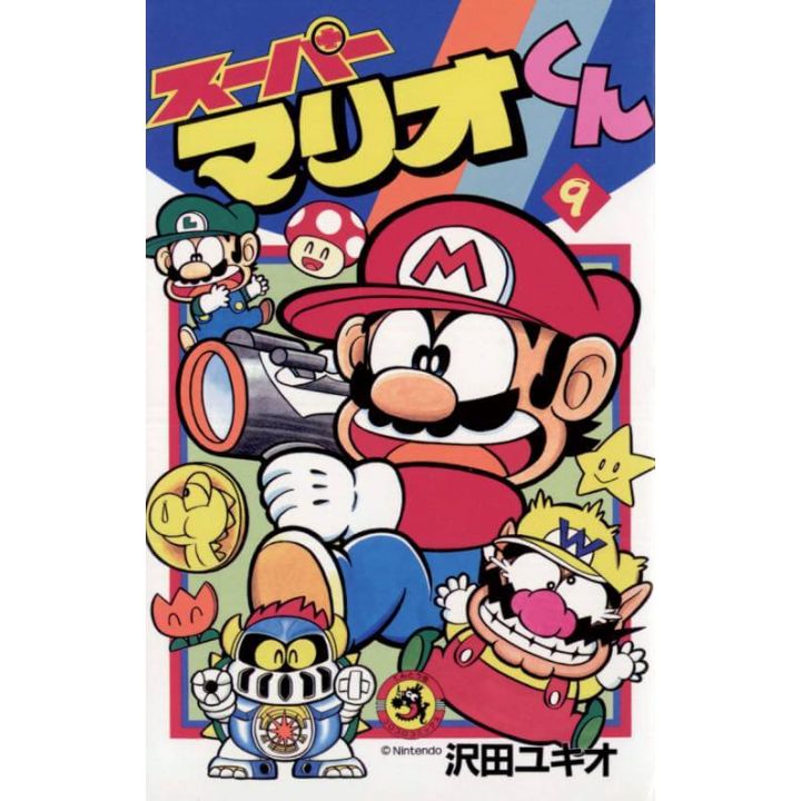 Super Mario Kun vol.9 - CoroCoro Comics (japanese version)