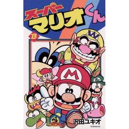 Super Mario Kun vol.13 -...