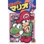 Super Mario Kun vol.14 - CoroCoro Comics (japanese version)