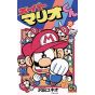 Super Mario Kun vol.18 - CoroCoro Comics (japanese version)