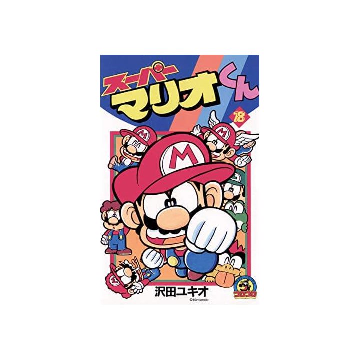 Super Mario Kun vol.18 - CoroCoro Comics (japanese version)