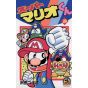 Super Mario Kun vol.24 - CoroCoro Comics (japanese version)