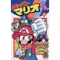 Super Mario Kun vol.24 - CoroCoro Comics (version japonaise)