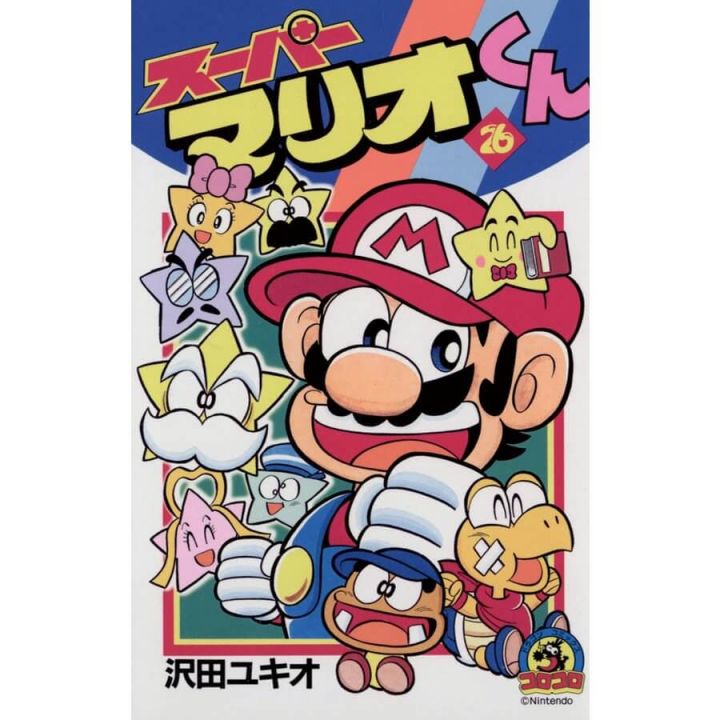 Super Mario Kun vol.26 - CoroCoro Comics (japanese version)