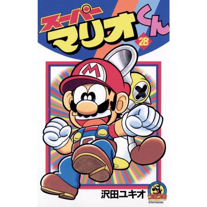 Super Mario Kun vol.28 - CoroCoro Comics (japanese version)