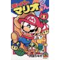 Super Mario Kun vol.32 - CoroCoro Comics (japanese version)
