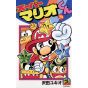 Super Mario Kun vol.34 - CoroCoro Comics (japanese version)