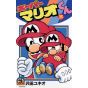 Super Mario Kun vol.35 - CoroCoro Comics (japanese version)