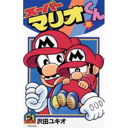 Super Mario Kun vol.35 -...