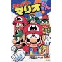 Super Mario Kun vol.36 - CoroCoro Comics (version japonaise)