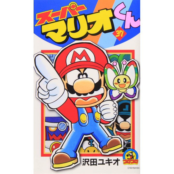 Super Mario Kun vol.37 - CoroCoro Comics (version japonaise)